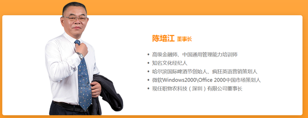 物农网登陆纳斯达克 C2F订单农业模式与文化经纪人服务驱动市值3天疯涨20倍