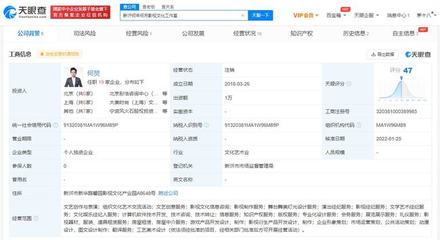 何炅新沂影视工作室注销背后的文化经纪人服务行业动向