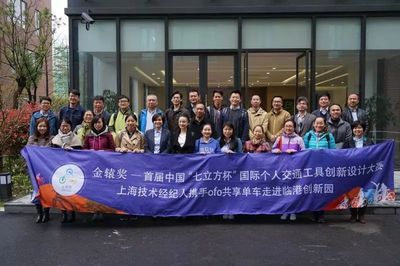 未来交通工具 从代步工具到文化经纪人的蜕变