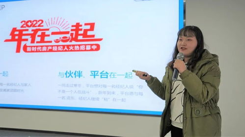 2022俊家1月店东大会暨年终盛典圆满结束，聚焦文化经纪人服务新篇章