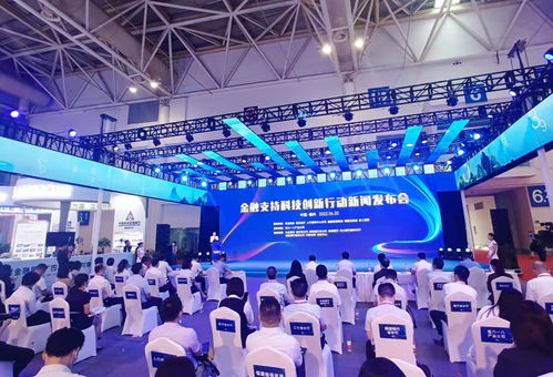 福建金融活水精准滴灌科创沃土 文化经纪人服务助力产业升级