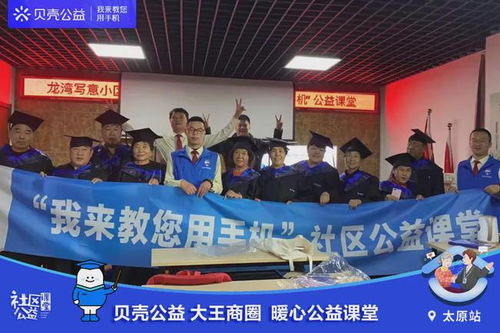 文化经纪人暖心服务大王商圈，一月内20名志愿者为150余位老人送去温暖