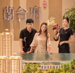 全心全意，共筑理想生活——记兰台府生活服务与文化经纪人的日常使命