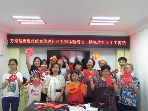聚焦万寿路 文化经纪人服务点亮公共文化服务示范区创建之路