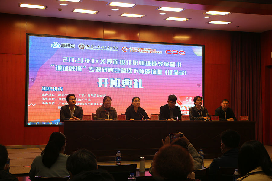 微信图片_20211025170251.jpg