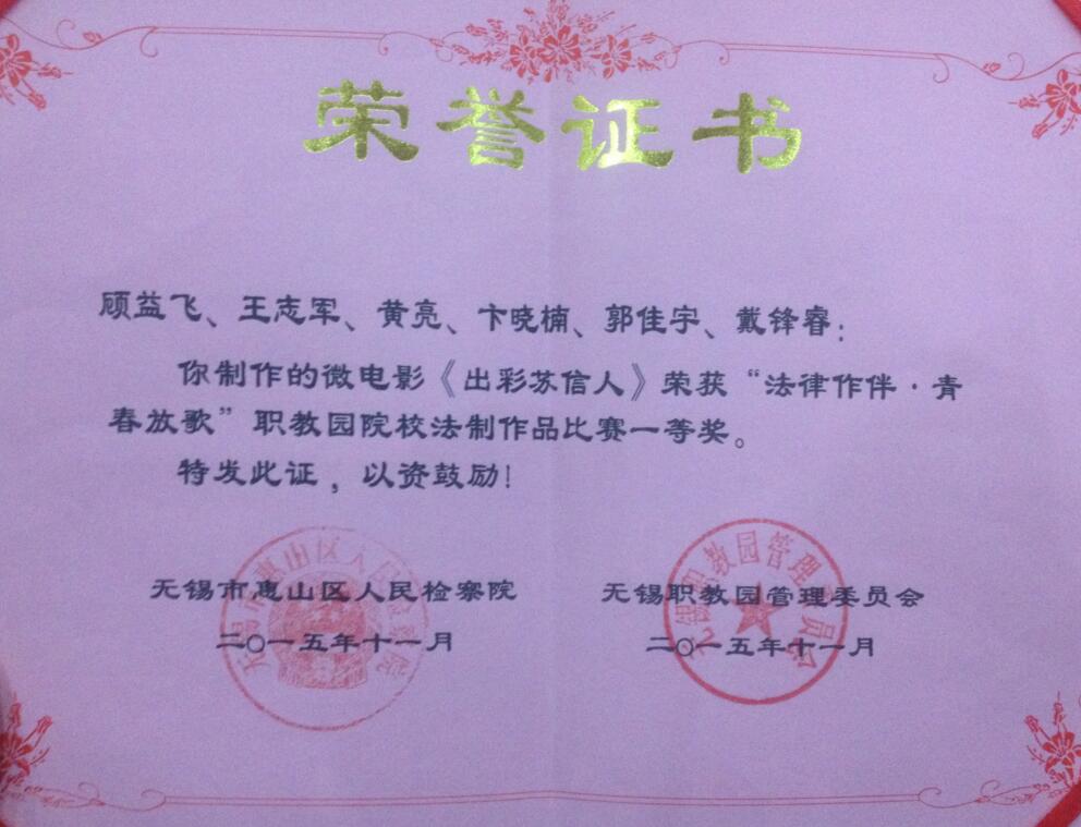 20151116184854738.jpg