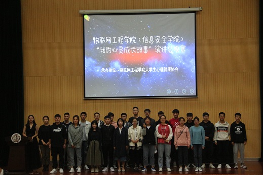 演讲比赛学院决赛 (3).JPG