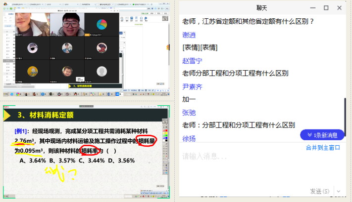 QQ图片20200307201043.png