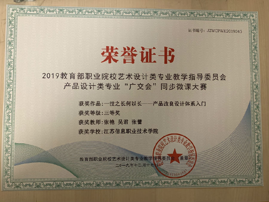 QQ图片20200115203337.jpg
