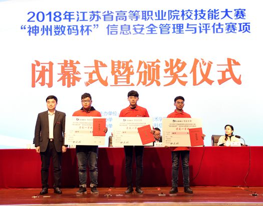 一等奖.jpg