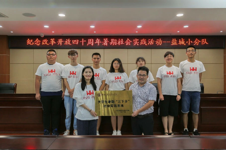 微信图片_20180907171803.jpg