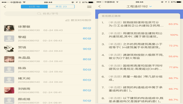 QQ图片20200311133633.png