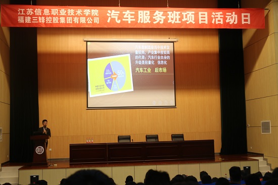 IMG_5781福耀门店人事黄日辉介绍公司概况.JPG
