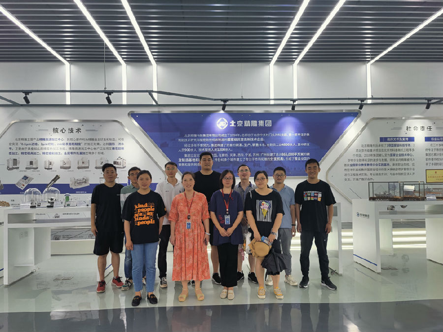 微信图片_20210705100425.jpg