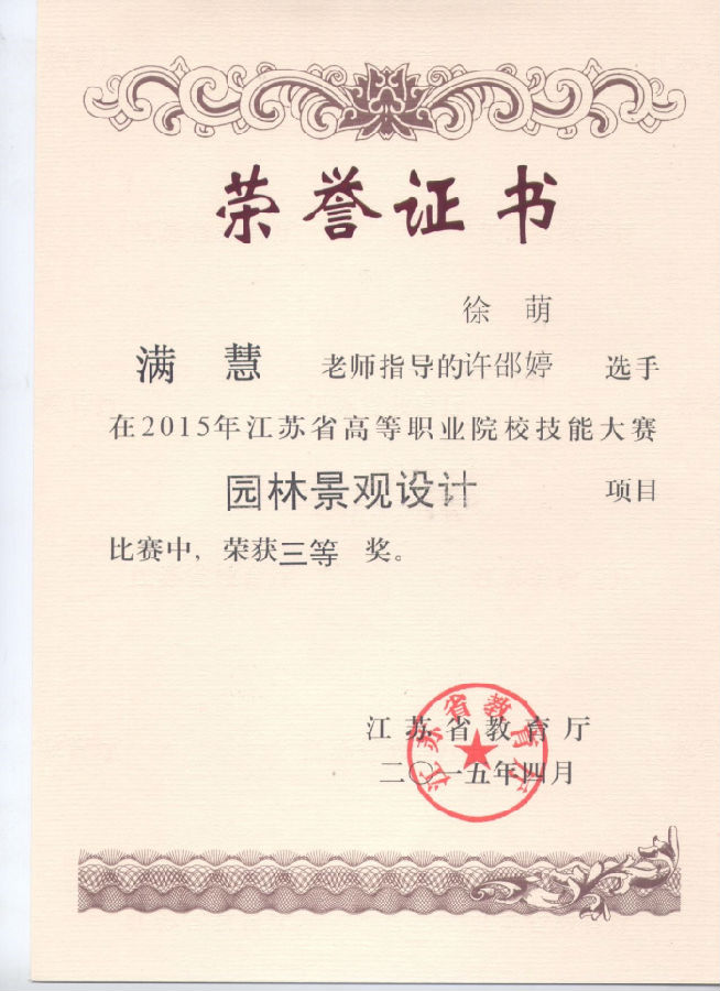 图片17.jpg