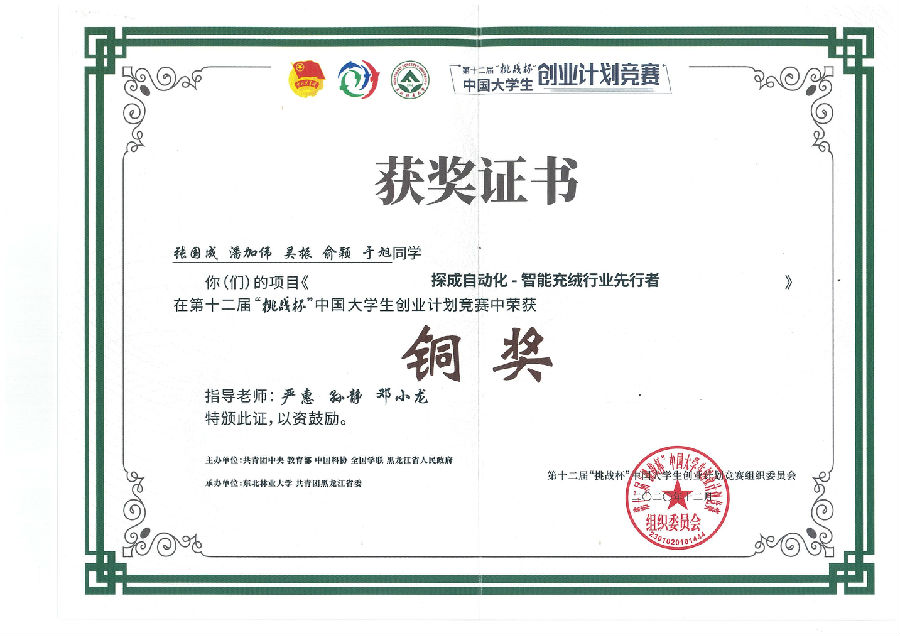 智工8.jpg