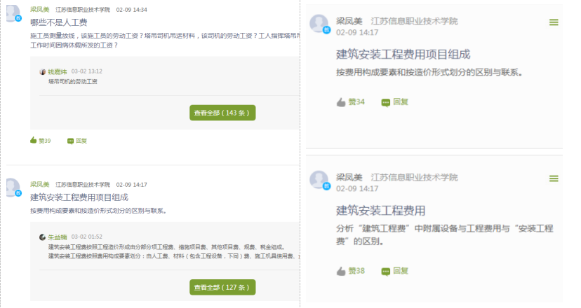QQ图片20200308193731.png