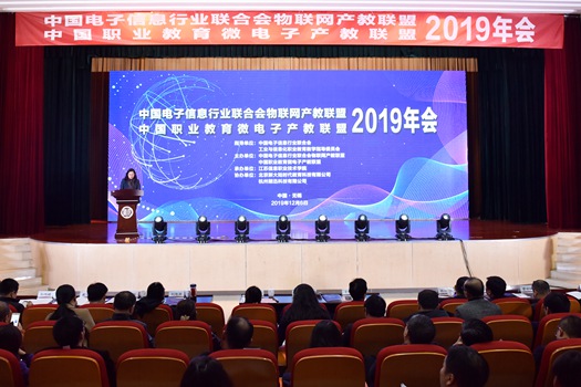 会议现场1_副本.jpg