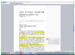 QQ截图20200503090810.png
