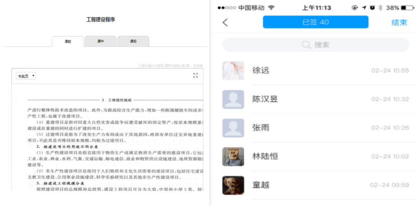 QQ图片20200308190124.png