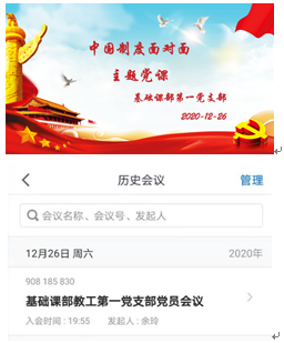 QQ截图20210106082126.png