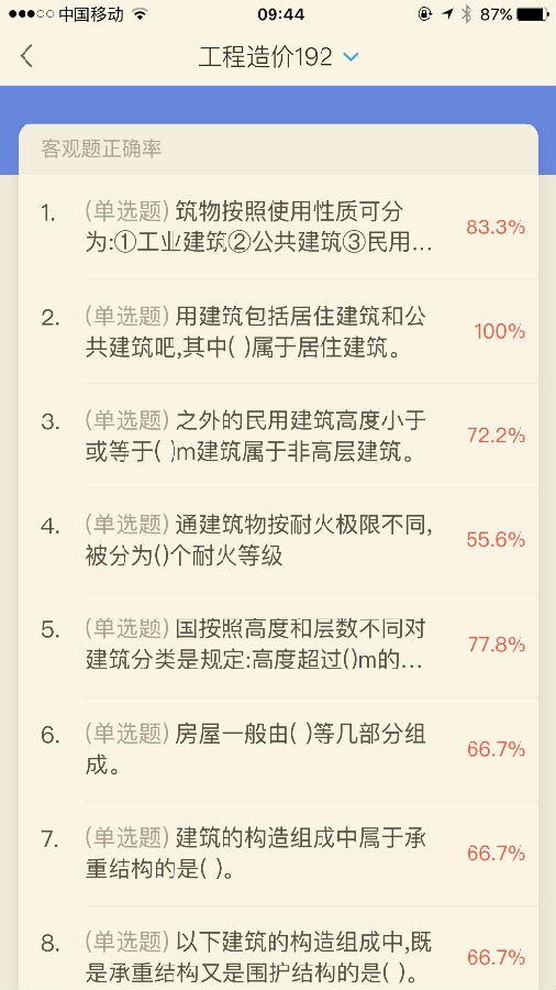 图片16.png