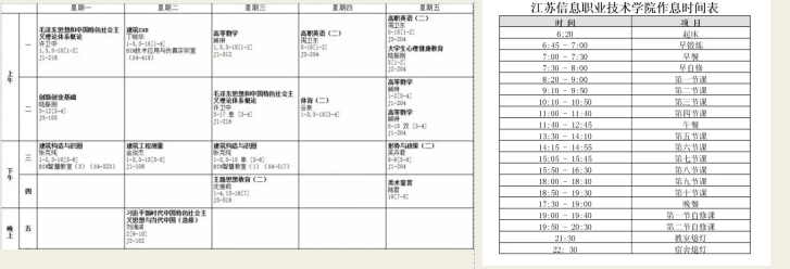 QQ图片20200308205809.png