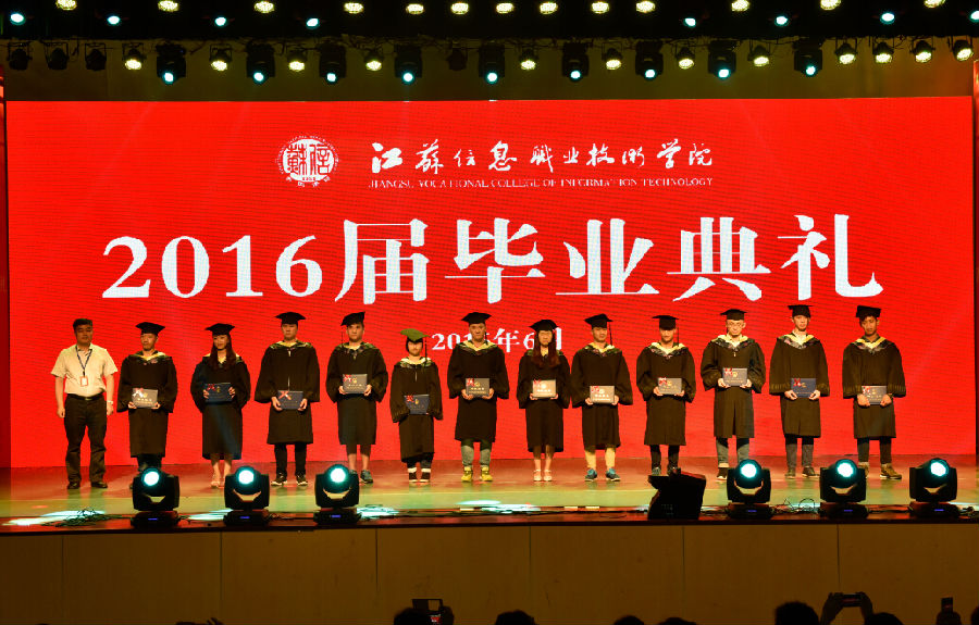 QQ截图20160630094640.jpg