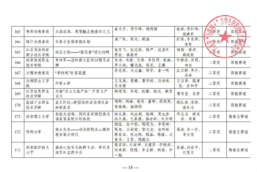 QQ图片20200109135739.png