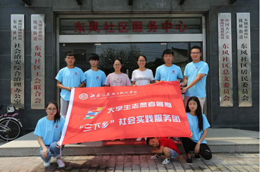 团队成员与东风社区项目负责人合影_副本.png