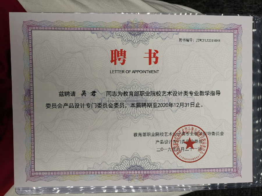 QQ图片20200115204034.jpg