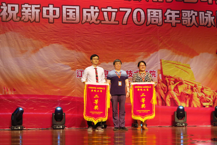 工会照片.png