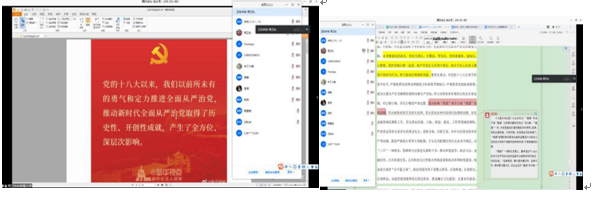 QQ截图20200416090116.png