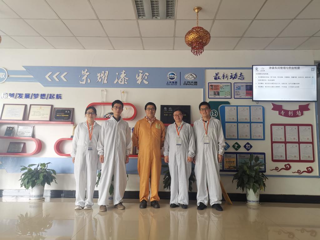 上汽大通1
