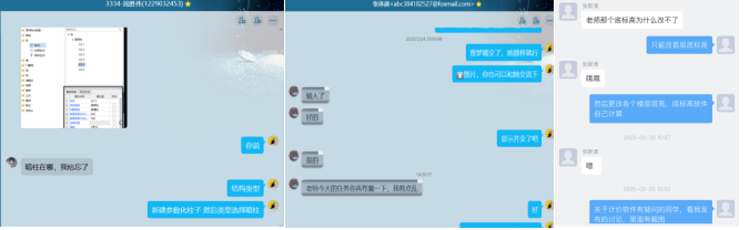 QQ图片20200311114838.png