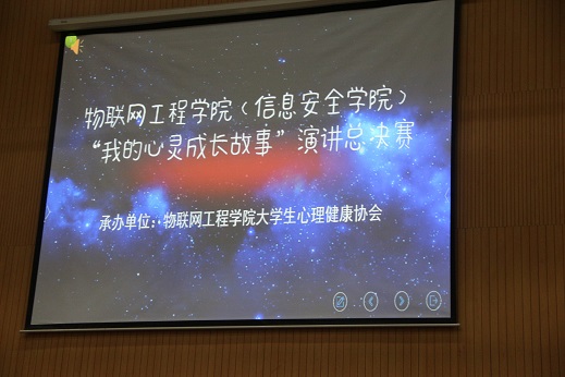 演讲比赛学院决赛 (1).JPG
