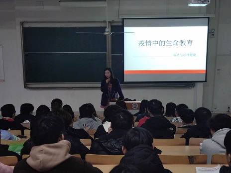 心理健康讲座.jpg