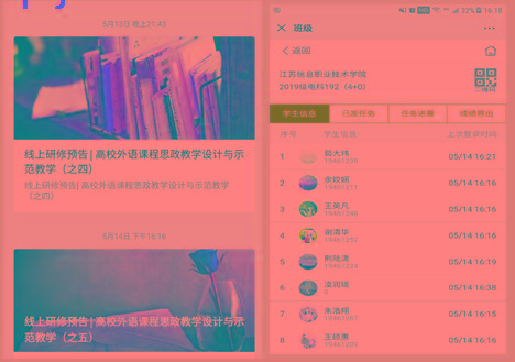QQ截图20200519084040.png