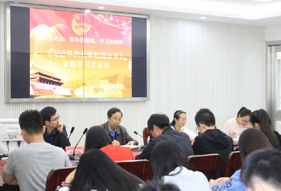 学习.png