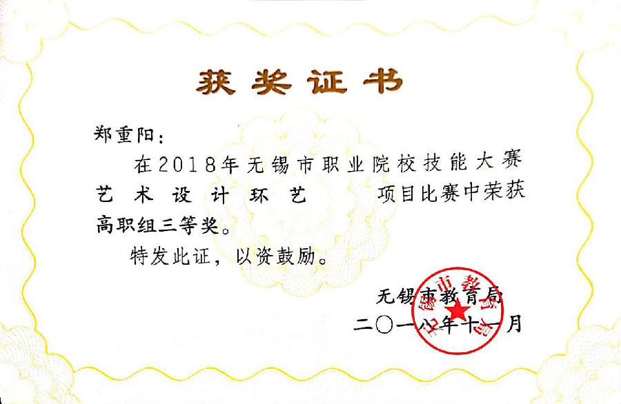 图片18.jpg