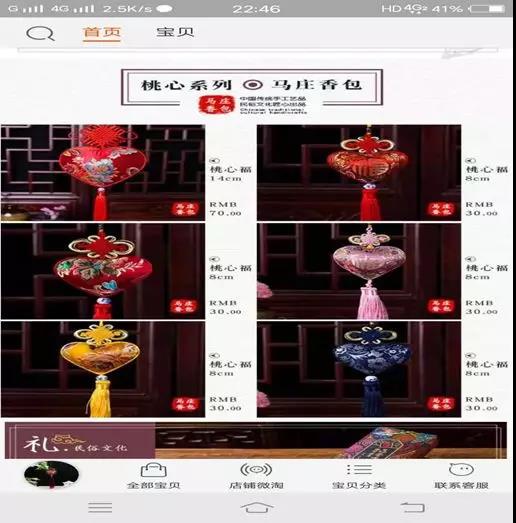 微信图片_20180907180704.jpg