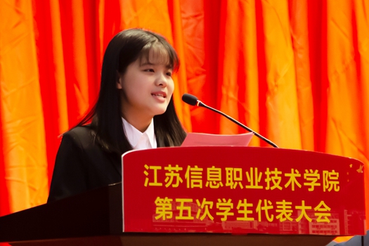 江南大学学生会执行主席刘月_副本.jpg
