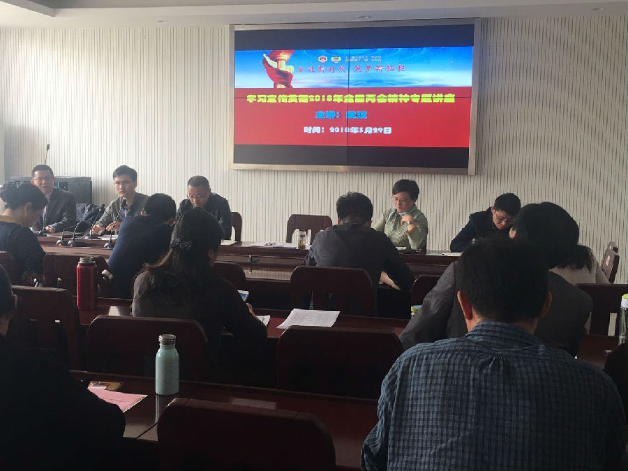 微信图片_20180329140524.jpg