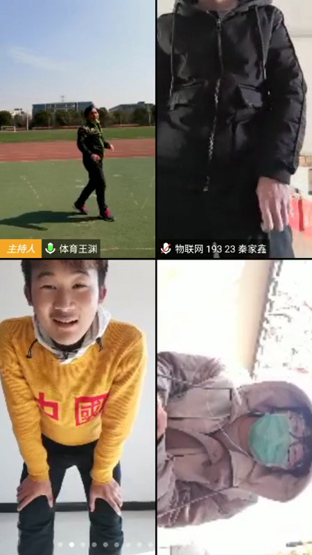 超级截屏_20200306_170956.png