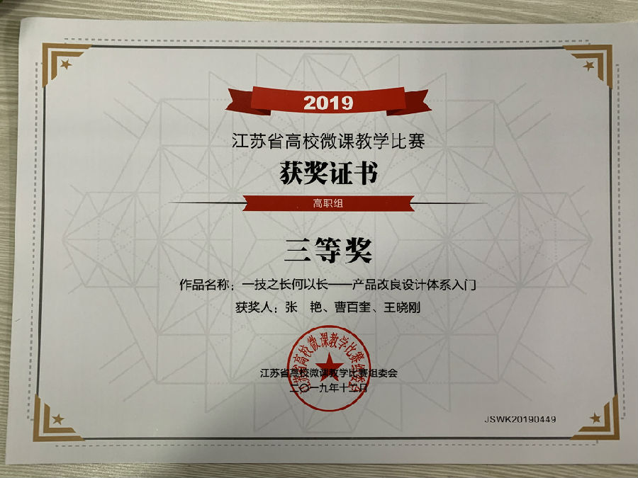 QQ图片20200115203328.jpg