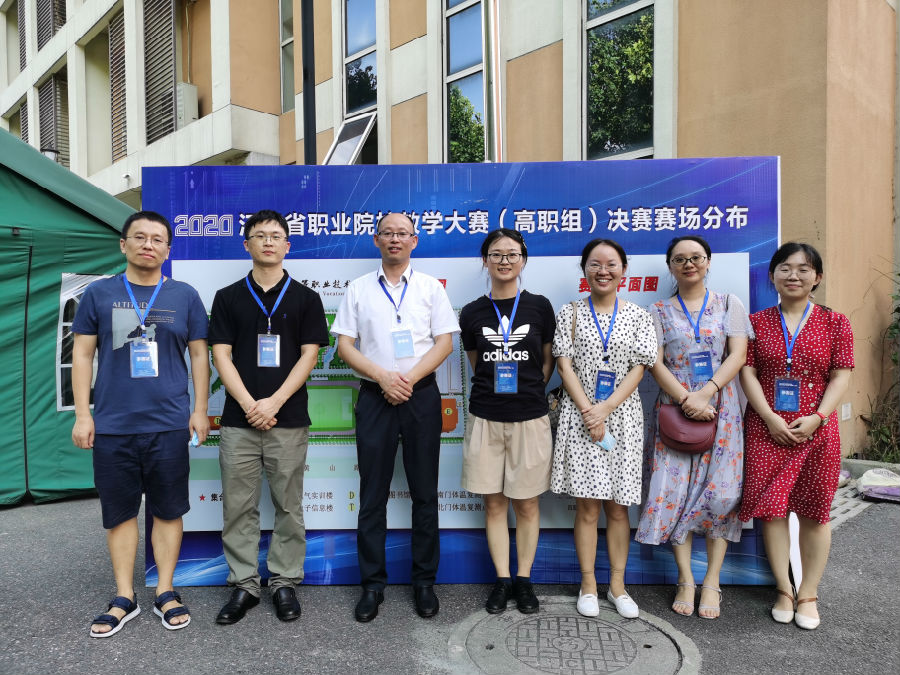 教学比赛获2个一等奖.jpg