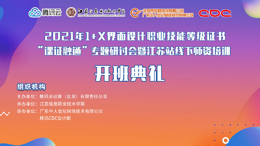 微信图片_20211025171928.jpg