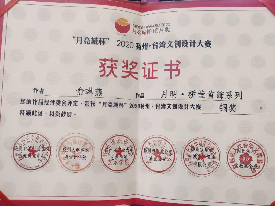 微信图片_20201215003403.jpg