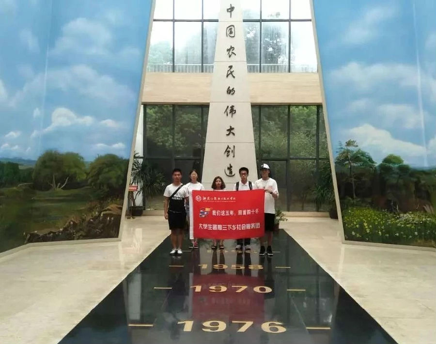 微信图片_20180907172545.jpg