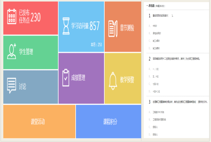 QQ图片20200307204542.png